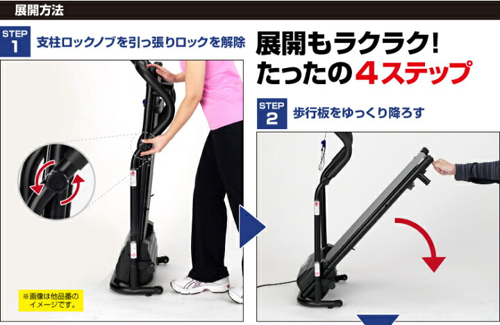 楽天市場】【期間限定エントリーでポイント5倍】ウォーキングマシン 