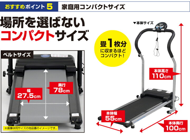 楽天市場】【期間限定エントリーでポイント5倍】ウォーキングマシン 