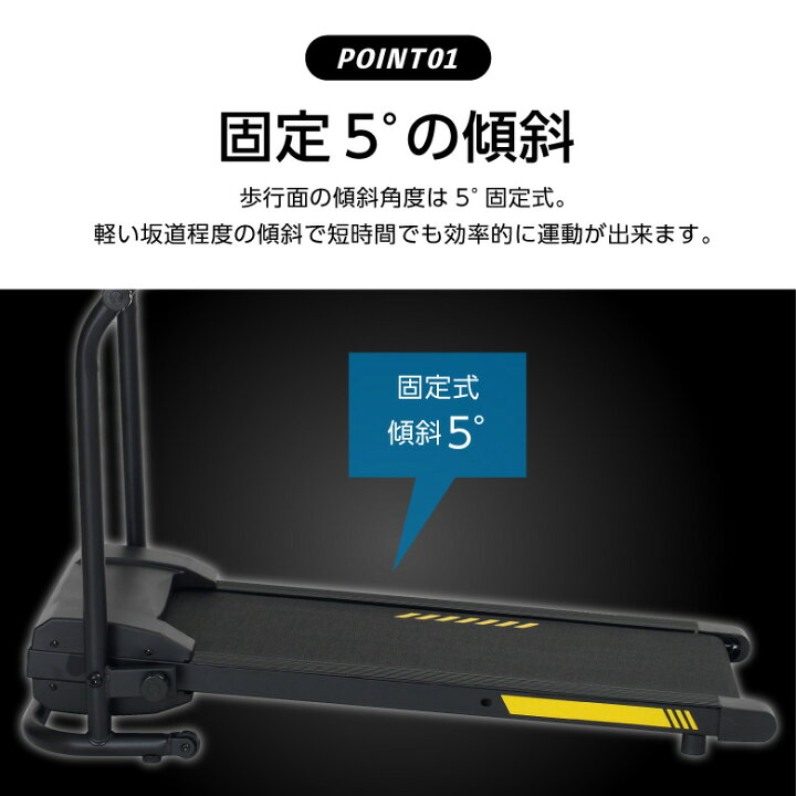 楽天市場】【期間限定エントリーでポイント5倍】ウォーキングマシン 