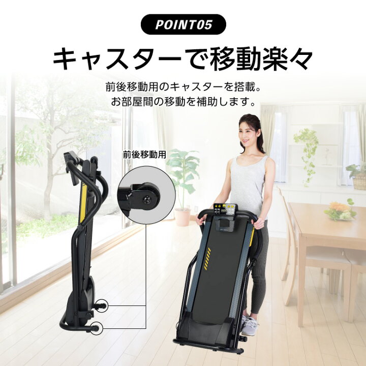 楽天市場】【期間限定エントリーでポイント5倍】ウォーキングマシン 