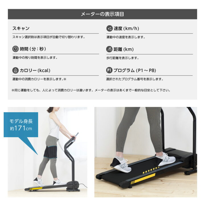楽天市場】【期間限定エントリーでポイント5倍】ウォーキングマシン 
