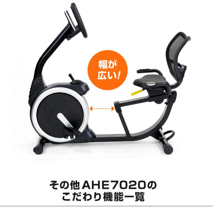 楽天市場】【期間限定エントリーでポイント10倍】フィットネスバイク 1 