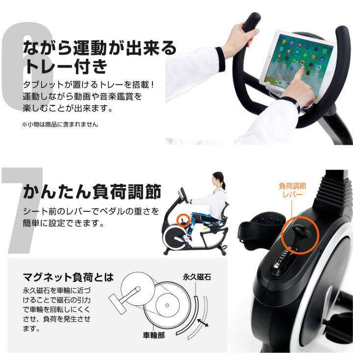 楽天市場】フィットネスバイク 1年保証 静音 乗り降りスムーズ 
