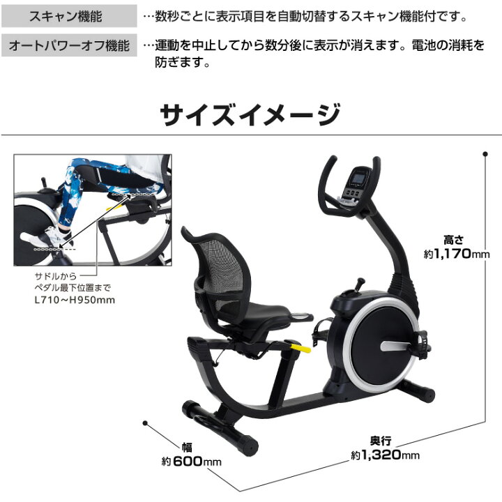 楽天市場】フィットネスバイク 1年保証 静音 乗り降りスムーズ 
