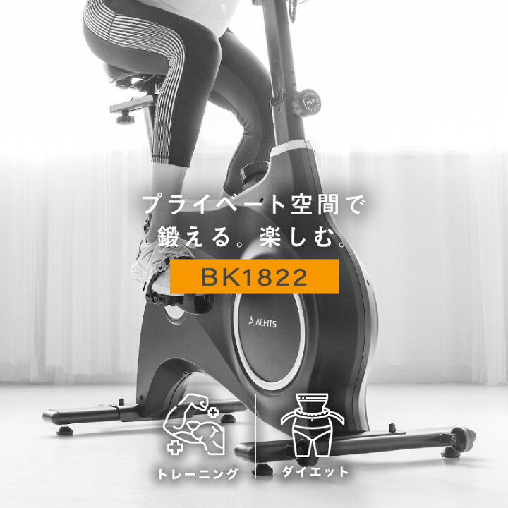 楽天市場】【期間限定エントリーでポイント5倍】フィットネスバイク 1 