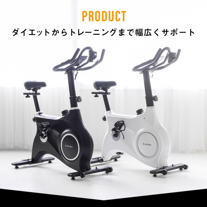 楽天市場】【期間限定エントリーでポイント5倍】フィットネスバイク 1 