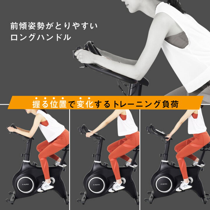 楽天市場】【期間限定エントリーでポイント5倍】フィットネスバイク 1 