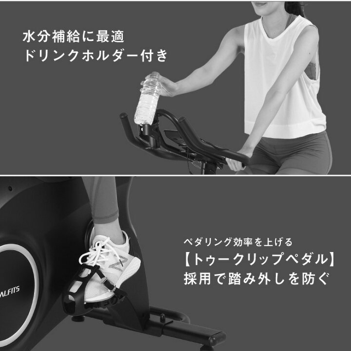 楽天市場】【期間限定エントリーでポイント5倍】フィットネスバイク 1 