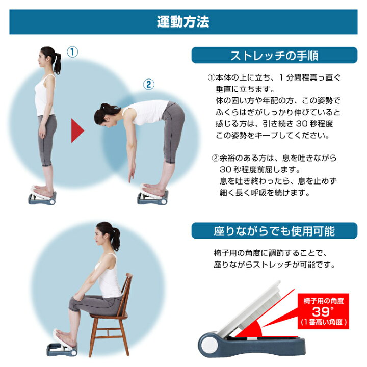 楽天市場】【基本送料無料】アルインコ直営店 ALINCOEXG221 ふくらはぎ いい感じ!筋トレ ストレッチ ふともも ふくらはぎダイエット トレーニング 膝の裏伸ばし自宅 ボディメンテナンス ストレス発散 宅トレ 家トレ : FUNNY-FITNESS 楽天市場】【基本送料無料】アルインコ直営店 ALINCOEXG221 ふくらはぎ いい感じ!筋トレ ストレッチ ふともも ふくらはぎダイエット トレーニング 膝の裏伸ばし自宅 ボディメンテナンス ストレス発散 宅トレ 家トレ : FUNNY-FITNESS
