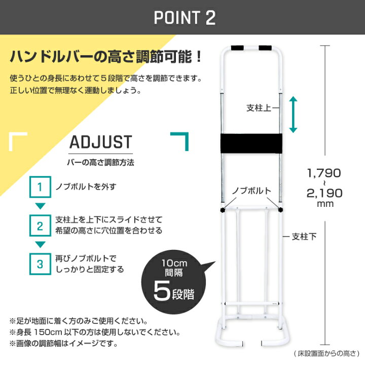 楽天市場】【期間限定エントリーでポイント5倍】ぶら下がり健康器 高さ 