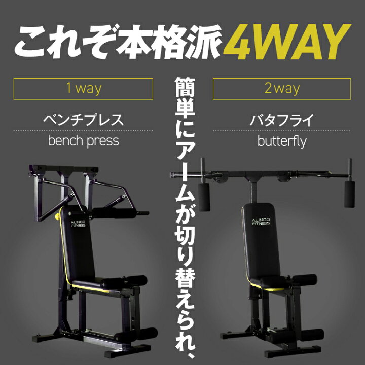 楽天市場】【期間限定エントリーでポイント5倍】トレーニングマシン 