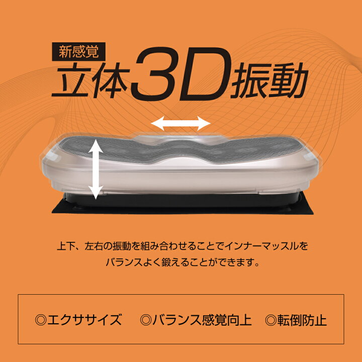楽天市場】【期間限定エントリーでポイント5倍】振動マシン ブルブル 