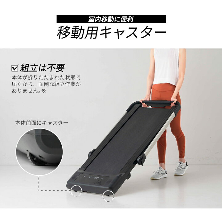 楽天市場】ルームランナー MAX10km/h 低床設計 ランニングマシン10km/h 