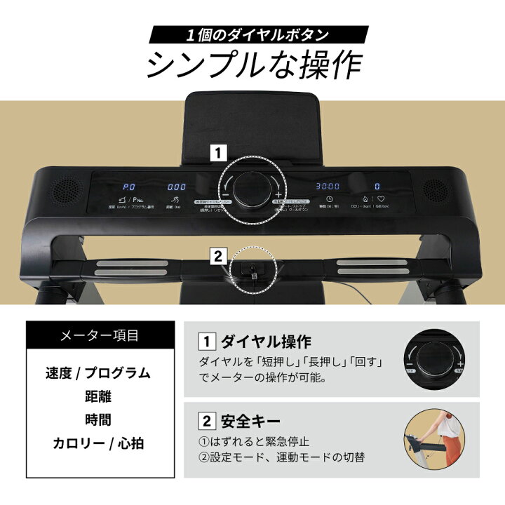 楽天市場】【期間限定エントリーでポイント5倍】ルームランナー 