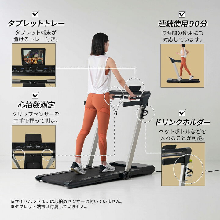 楽天市場】【期間限定エントリーでポイント5倍】ルームランナー 