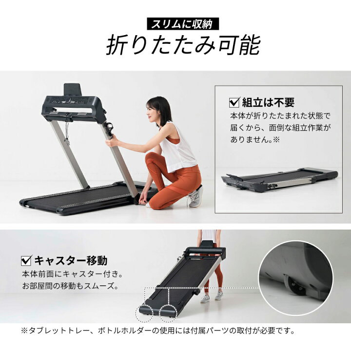 ほぼ新品 ALINCO ルームランナー ZR162501 16km/h 低床 折りたたみ