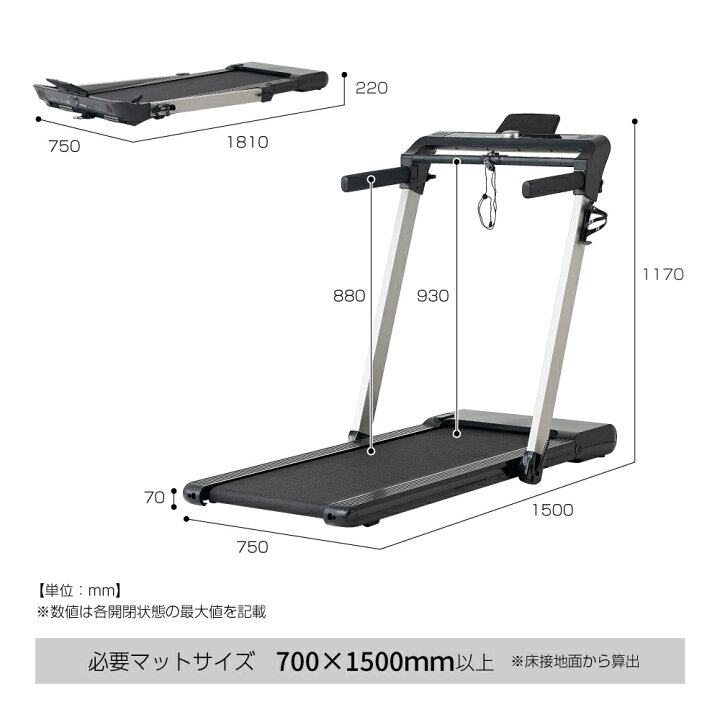 楽天市場】ルームランナー MAX16km/h 低床設計 ランニングマシン16km/h 