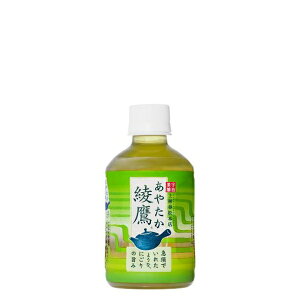 yzy2P[XZbgz 280ml PET (Β I Yt ₽ O[eB | a قǂ悢 ɂ   s F яt{X ybg{g ybg