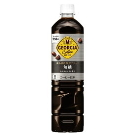 【送料無料】ジョージア 深み焙煎贅沢ブラック 無糖 950mlPET