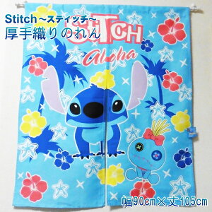 ̂ g XeBb`ifBYj[j90×105cm D̂ Stitch