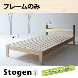 楽天市場 Ikea 組み立て ベッドフレームの通販