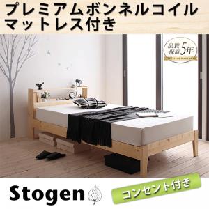 ikea シングルベッドの人気商品・通販・価格比較 - 価格.com