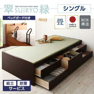 収納付き シングル 布団 ベッド 通販 価格比較 価格 Com 収納付き シングル 布団 ベッド 通販 価格比較 価格 Com
