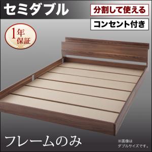 ベッド マットレス セミダブル lautus ベッドフレームの人気商品・通販 