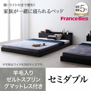 フランスベッド セミダブル マットレス付きの人気商品・通販・価格比較 