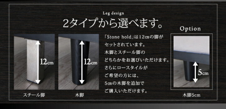 楽天市場】デザインボードベッド Stone hold ストーンホルド プレミアムポケットコイルマットレス付き 木脚タイプ ステージ セミダブル フレーム幅140 セミダブル セミダブルベッド マットレス付き マットレス有り セミダブルフレーム 木 フレーム・マットレスセット ... 楽天市場】デザインボードベッド Stone hold ストーンホルド プレミアムポケットコイルマットレス付き 木脚タイプ ステージ セミダブル フレーム幅140 セミダブル セミダブルベッド マットレス付き マットレス有り セミダブルフレーム 木 フレーム・マットレスセット ...