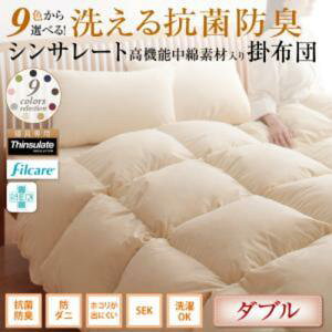シンサレート 掛け布団 通販 価格比較 価格 Com シンサレート 掛け布団 通販 価格比較 価格 Com