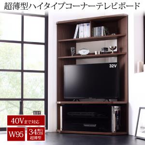テレビ台 40型の人気商品・通販・価格比較 - 価格.com