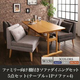 楽天市場 ソファーダイニングセット Ikeaの通販 楽天市場 ソファーダイニングセット Ikeaの通販