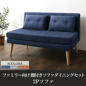 楽天市場 ダイニングソファー Ikeaの通販