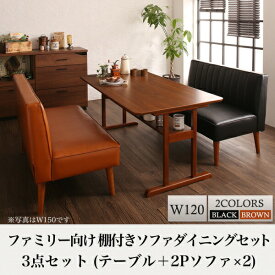 楽天市場 ソファーダイニングセット Ikeaの通販
