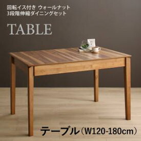 楽天市場 Ikea ダイニングテーブル 伸長式の通販 楽天市場 Ikea ダイニングテーブル 伸長式の通販
