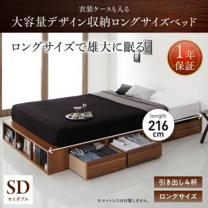 ベッド ロングサイズの人気商品・通販・価格比較 - 価格.com