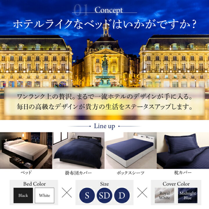 楽天市場】棚・コンセント付 本格ホテルライク ベッド Etajure エタジュール スタンダードボンネルコイルマットレス付き ボックスシーツ付 ダブルダブルベッド ダブル マットレスダブル マットレス付 マットレスセット マットレスダブル 木製 マットレス : 創業35周年 ...