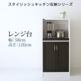楽天市場 カラーボックス レンジボード キッチン収納 収納家具 インテリア 寝具 収納の通販