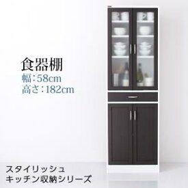 楽天市場 食器棚 カラーボックスの通販