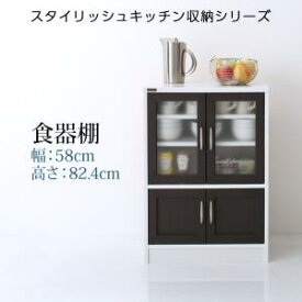 楽天市場 食器棚 カラーボックスの通販