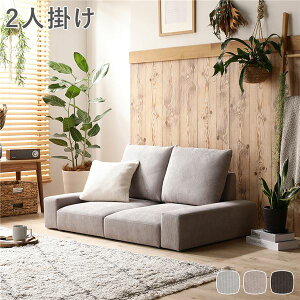 ���[�\�t�@ �t���A�\�t�@ 2�l�|�� �R�[�f�����C�O���[�W�� ��119cm 2P �V���v�� �\�t�@�[ ���r���O �C���e���A�Ƌ� �g���i �C���e���A �Ƌ� �\�t�@ ��l�|���\�t�@ 2�l�|���\�t�@