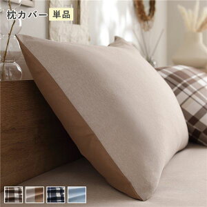 Ȃ߂炩 s[`XL  Jo[ Pi 43×63cm J 􂦂 QJo[ s[P[X s[Jo[ysz