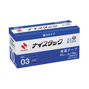 �j�`�o�� �i�C�X�^�b�N ���̓^�C�v �u���{�b�N�X 10mm×18m NB-NWBB-K10 ���� �I�t�B�X�p�i �e�[�v �ڒ��p��