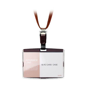 �y10�Z�b�g�z �\�j�b�N SONiC ID�n�[�h�P�[�X&�X�g���b�v �u���E�� AL-842-BRX10 �y �Z�b�g�̔� �܂Ƃߔ��� ���� �������� �����p�i �z ���� �I�t�B�X�p�i �Ɩ��p ���� ���i ���[�� ���� ���D �J�[