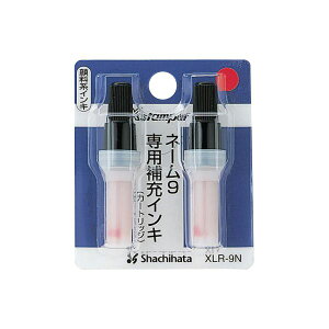 シヤチハタ ネーム9専用 補充インキ 赤 【×5セット】 【お徳用 まとめ買い お買い得 業務用 割引 セット販売】 日用品雑貨・文房具・手芸 文房具・事務用品 文具 オフィス用品 文房具 事務