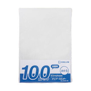 KING JIM �L���O�W�� �V���v���[�Y �N���A�[�z���_�[ KJ-737SP-100-MW �y×3�Z�b�g�z �y �Z�b�g�̔� �܂Ƃߔ��� ���� �������� �����p�i �z ���� �I�t�B�X�p�i �Ɩ��p ���� ���i ���[�� ���� �t�@�C��