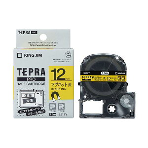 yLOW pi KING JIM  ItBXpi z evPROe[v }Olbg 12mm  KJ-SJ12Y y×3Zbgz yp ܂Ƃߔ  Ɩp  Zbg̔z [Epi 