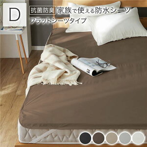 h V[c k tbgV[c ^Cv y _uTCY _u z 140×200cm uE l R hL h_j 􂦂 i Q tbgV[c ~zcV[c V[ĉ݁j