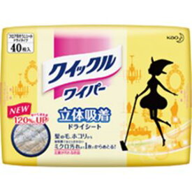 クイックルワイパー 立体吸着ドライシート 40枚入×12パック 【 セット販売 まとめ買い 割引 】